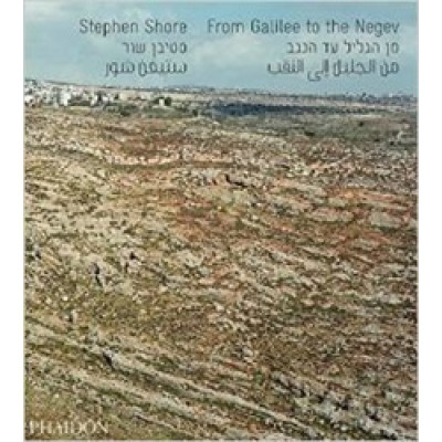 Stephen Shore: From Galilee to the Negev