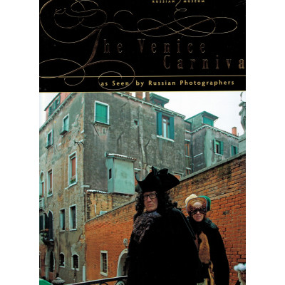 The Venice Carnival