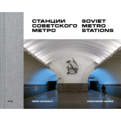 Soviet Metro Stations (Уценка)