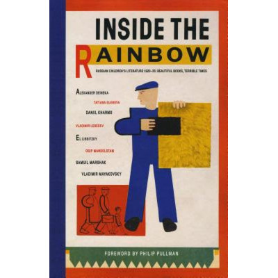 Inside The Rainbow (Уценка)
