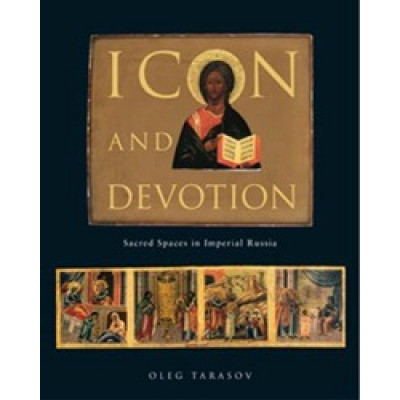 Icon and Devotion