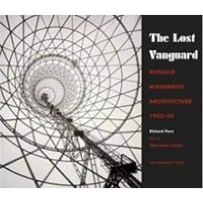 The Lost Vanguard. Russian Modernist Architecture 1922-1932 (Уценка)