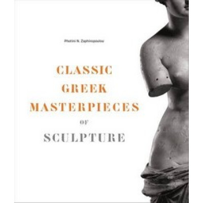 Classic Greek Masterpeices of Sculpture