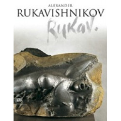 Alexander Rukavishnikov
