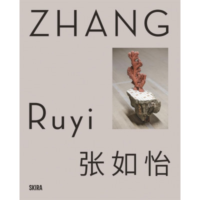 Zhang Ruyi (Bilingual edition)