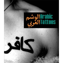 Arabic Tattoos