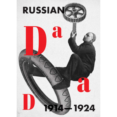 Russian Dada 1914-1924 (Уценка)