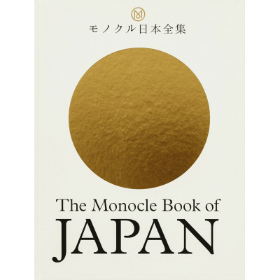 The Monocle Book of Japan