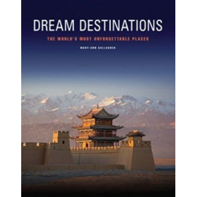 Dream Destinations (Уценка)