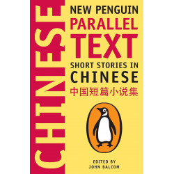 Short Stories in Chinese (Уценка)