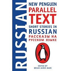 Short Stories in Russian