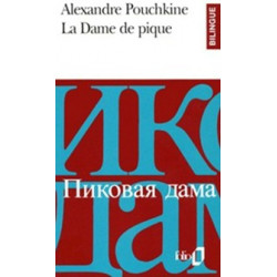La Dame de Pique La Dame de Pique