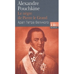 Le Nègre De Pierre Le Grand