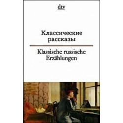 Klassische russische Erzahlungen