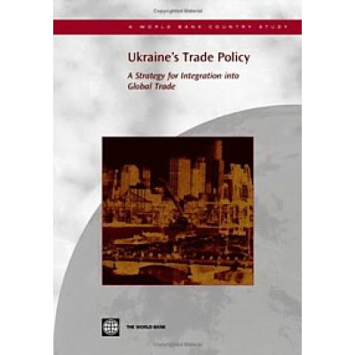 Ukraine's Trade Policy (Уценка)