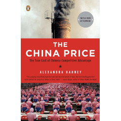The China Price (Уценка)