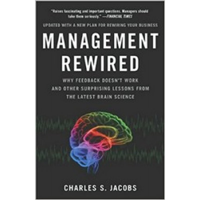 Management Rewired (Уценка)