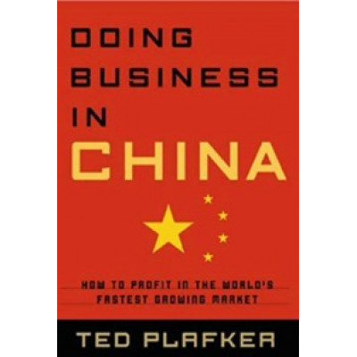 Doing Business in China: How to Profit in the World's Fastest Growing Market (Уценка)
