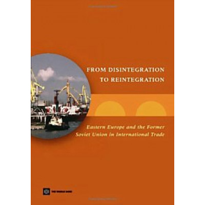 From Disintegration to reintegration (Уценка) From Disintegration to reintegration (Уценка)