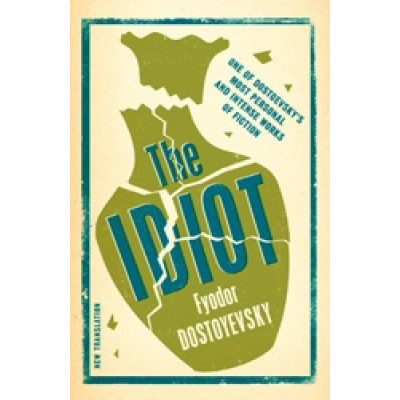 The Idiot (Уценка)