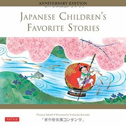 Japanese Children's Favorite Stories