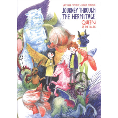 Journey Through the Hermitage: Queen of the Tulips