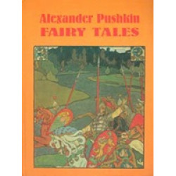 Fairy Tales