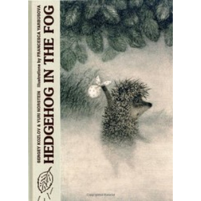 Hedgehog in the Fog (Уценка)