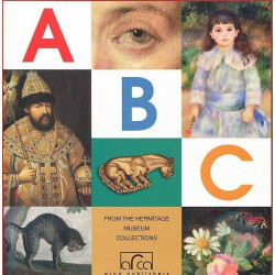 ABC From The Hermitage Museum Collection (Уценка)