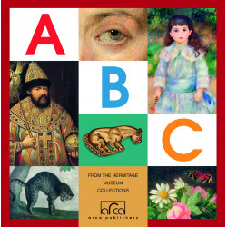 ABC From The Hermitage Museum Collection (Уценка)