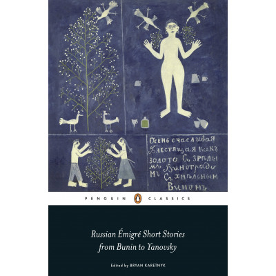 Russian Émigré Short Stories from Bunin to Yanovsky