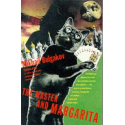 Master and Margarita (Уценка)