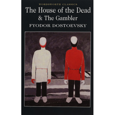 The House of the Dead /The Gambler (Уценка) The House of the Dead /The Gambler (Уценка)