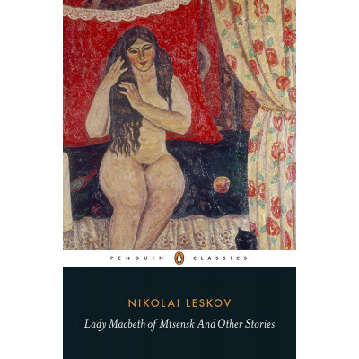 Lady Macbeth of Mtsensk And Other Stories (Уценка)