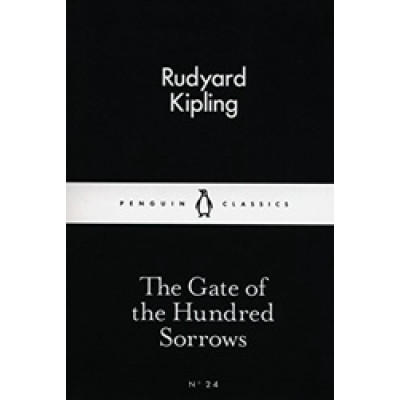 The Gate of the Hundred Sorrows