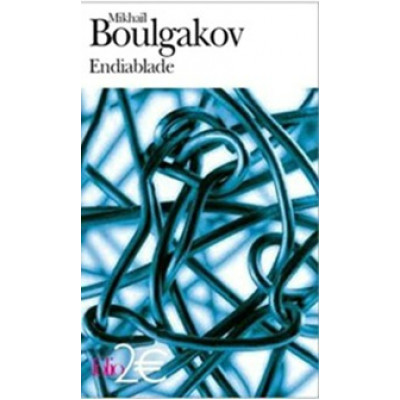 Endiablade (Уценка)