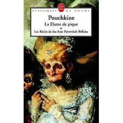 Dame de pique (Уценка)