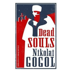 Dead Souls (Уценка)