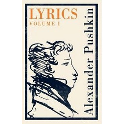 Lyrics Vol. 1