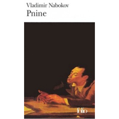 Pnine (Уценка)