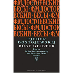 Bose Geister (Уценка)