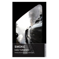 Smoke (Уценка)