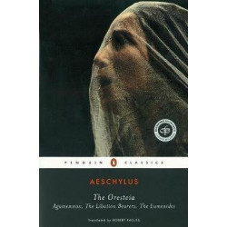 The Oresteia (Уценка)