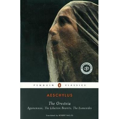 The Oresteia (Уценка)