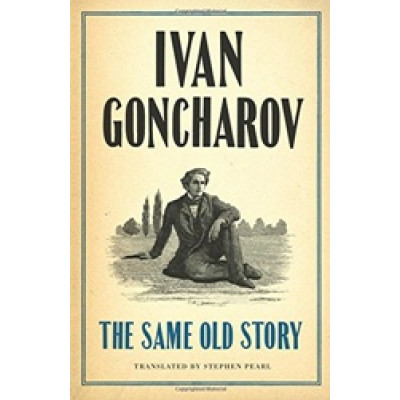 The Same Old Story