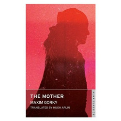 The Mother (Уценка)