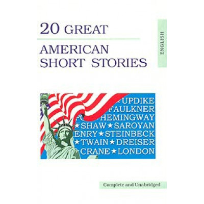 20 Great American Short Stories (Уценка)