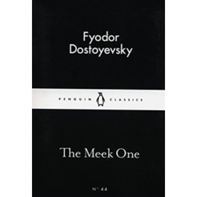 The Meek One (Уценка)