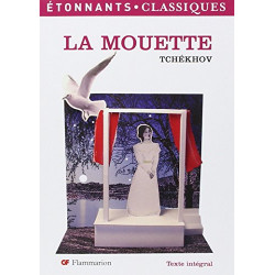 La Mouette (Уценка)