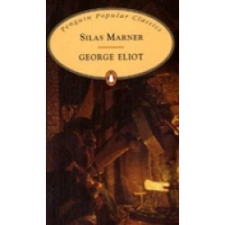 Silas Marner (Уценка)